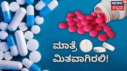 ಸಾಂಕೇತಿಕ ಚಿತ್ರ
