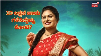 ಫೋಟೋ ಕೃಪೆ: ಮೋಹನ ಭೋಗರಾಜು ಬುಲೆಟ್ಟು ಬಂಡಿ ವಿಡಿಯೋ ಫೋಟೋ ಕೃಪೆ: ಮೋಹನ ಭೋಗರಾಜು ಬುಲೆಟ್ಟು ಬಂಡಿ ವಿಡಿಯೋ