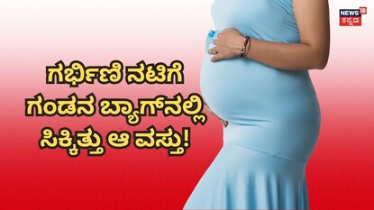 ಪ್ರಾತಿನಿಧಿಕ ಚಿತ್ರ(ಫೋಟೋ ಕ್ರೆಡಿಟ್: Canva) ಪ್ರಾತಿನಿಧಿಕ ಚಿತ್ರ(ಫೋಟೋ ಕ್ರೆಡಿಟ್: Canva)