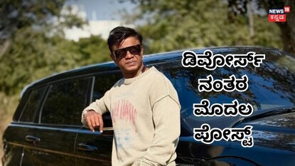 ದುನಿಯಾ ವಿಜಯ್