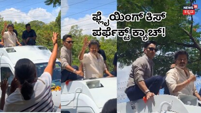 ವಿಜಯ್