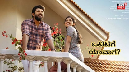 ಬೆಥ್ಲೆಹೆಮ್ ಕುಡುಂಬ ಯುನಿಟ್ ಬೆಥ್ಲೆಹೆಮ್ ಕುಡುಂಬ ಯುನಿಟ್