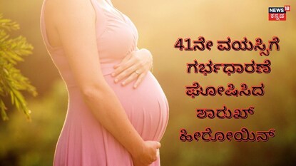 ಮಹಿರಾ ಖಾನ್