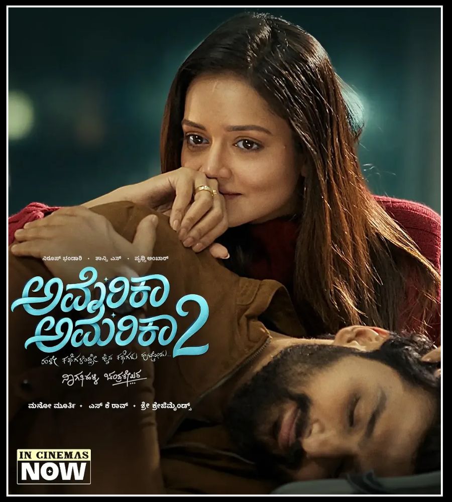 America America 2 Kannada movie 3rd week latest Updates