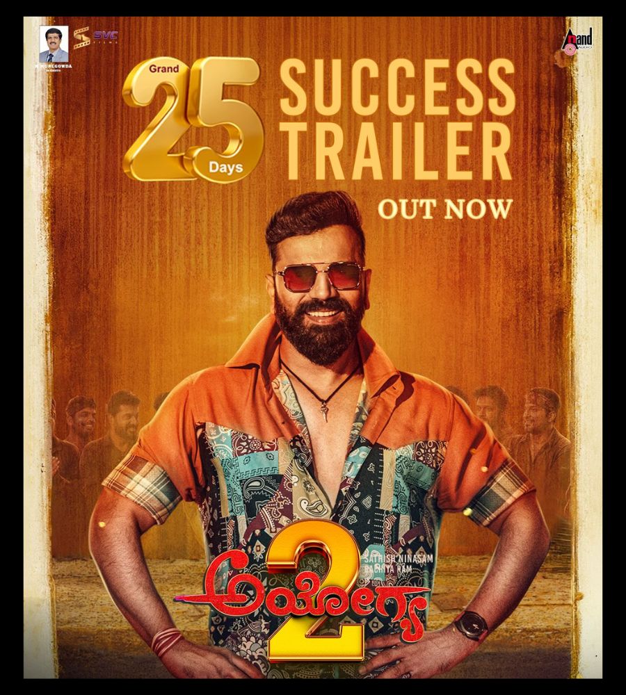 Sathish Ninasam Rachita Ram Ayogya-2 Movie 50 days celebration latest Updates