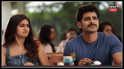 ಶಿವಣ್ಣನ 'ಬೇಲ್' ಚಿತ್ರದಲ್ಲಿ ಸೂಪರ್ ಜೋಡಿ; ಸಂಜನಾ-ದೀಕ್ಷಿತ್ ಹೊಸ ಮೋಡಿ!