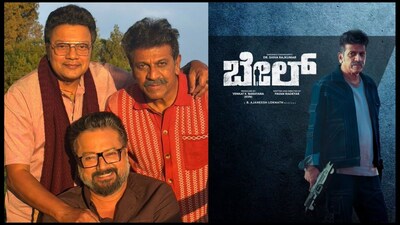 ಶಿವಣ್ಣನ ಆಂಥೆಮ್; ಇದು ಬೇಲ್ ಸಿನಿಮಾ ಹವಾ! (ಚಿತ್ರ ಕೃಪೆ: ಪವನ್ ಒಡೆಯರ್ ಇನ್​ಸ್ಟಾಗ್ರಾಮ್)