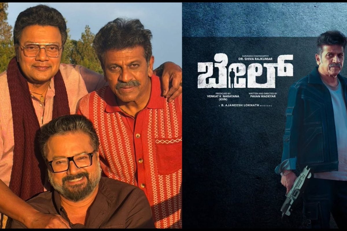 Bail Movie: ಹ್ಯಾಟ್ರಿಕ್ ಹೀರೋ ಶಿವಣ್ಣನ ಆಂಥೆಮ್ ಅಬ್ಬರ; 'ಬೇಲ್' ಹವಾ ಬಲು ಜೋರು!