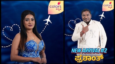 ದೊಡ್ಮನೆಗೆ ಎಂಟ್ರಿ ಕೊಟ್ಟ ಗಿಚ್ಚ ಗಿಲಿಗಿಲಿ ಪ್ರಶಾಂತ್!(ಚಿತ್ರ ಕೃಪೆ: ಕಲರ್ಸ್ ಕನ್ನಡ ಇನ್ಸ್ಟಾಗ್ರಾಮ್)