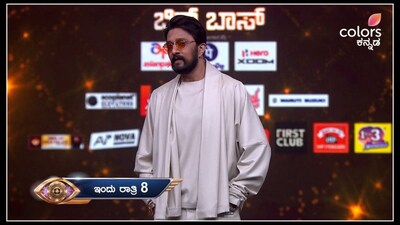 ತಾಂಡವ್ ರಾಮ್ ವಾಪಾಸ್ ಬರ್ತಾರಾ; ಕಿಚ್ಚ ಸುದೀಪ್ ಹಿಂಟ್ ಕೊಟ್ಟರಾ?(ಚಿತ್ರ ಕೃಪೆ: ಕಲರ್ಸ್​ ಕನ್ನಡ ಇನ್​ಸ್ಟಾಗ್ರಾಮ್)