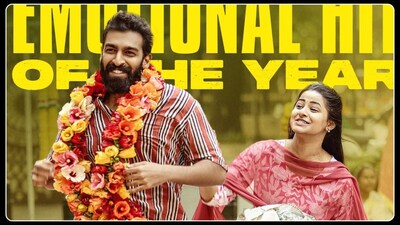 ಸಿಟಿ ಲೈಟ್ಸ್ 25 ದಿನ ಪೂರೈಸ್ತಾ ಇದೆ; ಈಗ ಎಷ್ಟು ಥಿಯೇಟರ್ ಅಲ್ಲಿ ಓಡ್ತಿದೆ ಗೊತ್ತಾ.?(ಚಿತ್ರ ಕೃಪೆ: ಮೊನಿಷಾ ವಿಜಯ್ ಕುಮಾರ್ ಇನ್​ಸ್ಟಾಗ್ರಾಮ್)