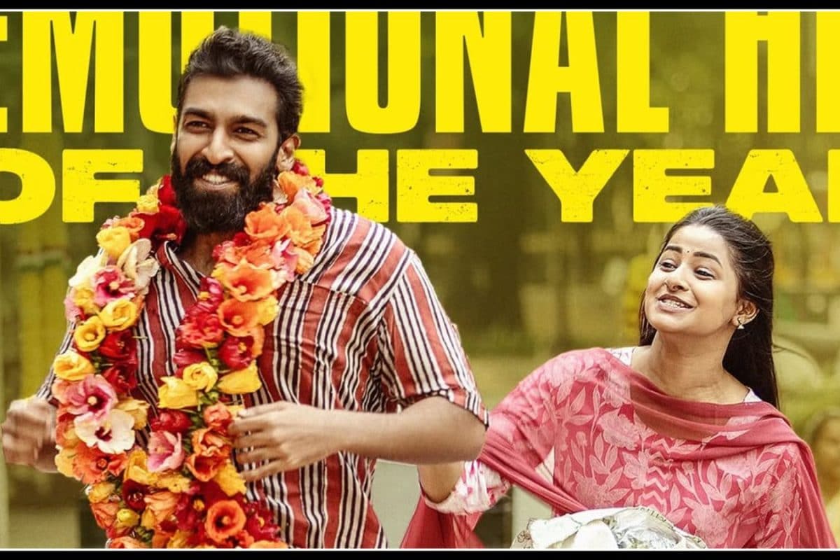 City Lihgts Movie: 100 ಪ್ಲಸ್ ಥಿಯೇಟರ್​​ಗಳಲ್ಲಿ ರನ್ನಿಂಗ್, 2ನೇ ವಾರಕ್ಕೆ ಕಾಲಿಟ್ಟ ಸಿಟಿ ಲೈಟ್ಸ್ ಸಿನಿಮಾ