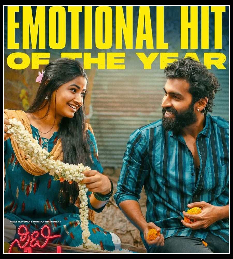 Duniya Vijay Monisha Vinay Rajkumar City Lights Movie Second Week Updates