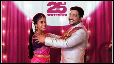 ಈ ವಾರ ಬರ್ತಿರೋ ಕನ್ನಡ ಸಿನಿಮಾಗಳು; ಒಂದಲ್ಲ ಎರಡಲ್ಲ 6 ಸಿನಿಮಾ ರಿಲೀಸ್!(ಚಿತ್ರ ಕೃಪೆ: ಹೆಗ್ಗಣ ಮುದ್ದು ಫಿಲ್ಮ್ ಟೀಮ್)