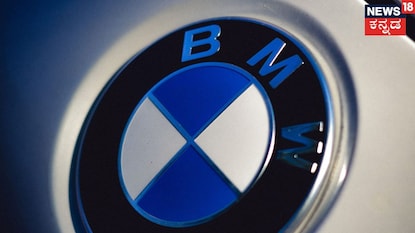 ಸೇತುವೆಯಿಂದ ಉರುಳಿ ಬಿದ್ದ BMW ಕಾರು ಸೇತುವೆಯಿಂದ ಉರುಳಿ ಬಿದ್ದ BMW ಕಾರು