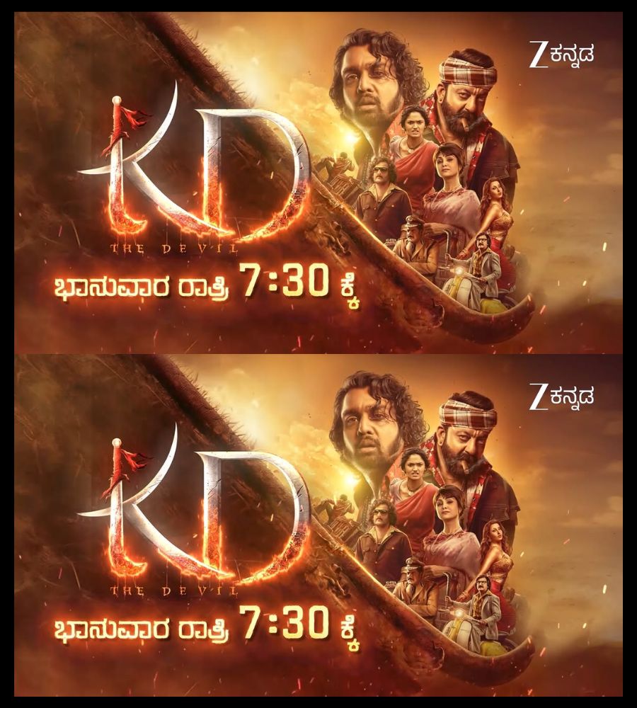 dhruva sarja kd movie zee kannada world television premiere soon