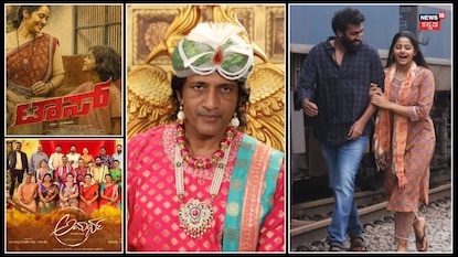 ಆ ಕಡೆ ಟಾಸ್ ಈ ಕಡೆ ಸಿಟಿ ಲೈಟ್ಸ್; ಅಮರ್ಥ ಜೊತೆಗೆ ಮಹಾಕವಿಯ ಆಗಮನ! ಆ ಕಡೆ ಟಾಸ್ ಈ ಕಡೆ ಸಿಟಿ ಲೈಟ್ಸ್; ಅಮರ್ಥ ಜೊತೆಗೆ ಮಹಾಕವಿಯ ಆಗಮನ!