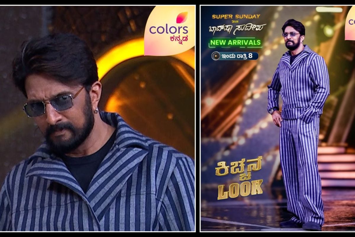 Kichcha Sudeep: 'ಅವಾರ್ಡ್ ಪಡೆಯೋದು ಬಿಟ್ಟಿದ್ದೇನೆ' ಎಂದ ಸುದೀಪ್! ಯಾಕೆ?