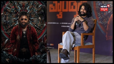ದಿ ಪ್ಯಾರಡೈಸ್ (ಚಿತ್ರ ಕೃಪೆ: ದಿ ಪ್ಯಾರಡೈಸ್ ಸಿನಿಮಾ ಟೀಮ್‌)