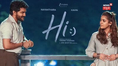 Nayanthara, Kavin's 'Haya' Arrives on OTT: Where and When to Watch?