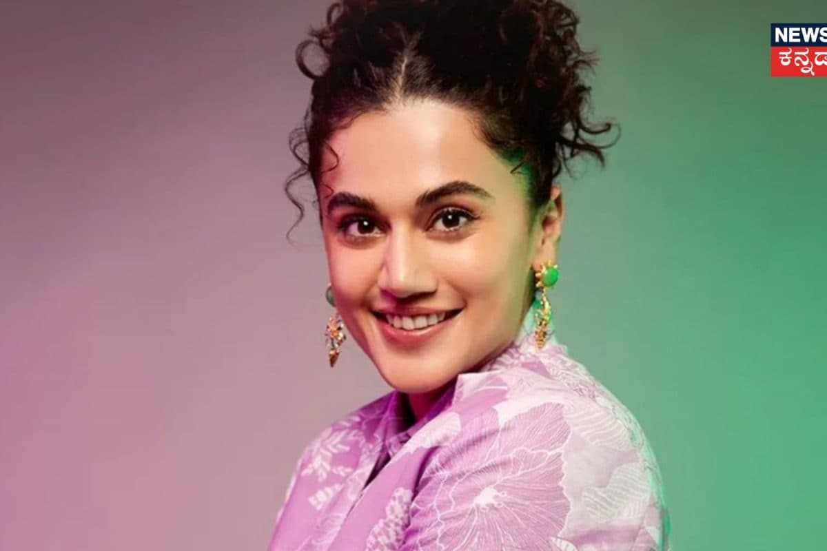 Taapsee Pannu: 'ಹೀರೋನ ಪತ್ನಿಗೆ ನೀವು ಇಷ್ಟವಿಲ್ಲ' ಎಂದು ಸಿನಿಮಾ ಕಳೆದುಕೊಂಡೆ; ನಟಿ ತಾಪ್ಸಿ ಪನ್ನು ಸ್ಫೋಟಕ ಹೇಳಿಕೆ