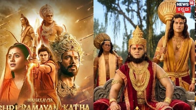 Spectacles in Treta Yuga? Anjali Arora's Ramayana Poster Goes Viral, Heavily Trolled by Netizens!