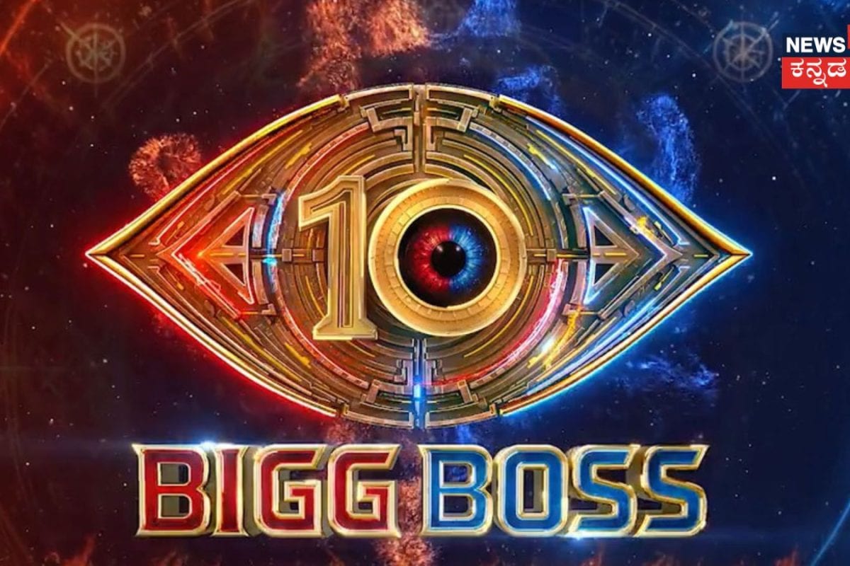 Bigg Boss: ಬಿಗ್ ಬಾಸ್ ಮನೆಯಲ್ಲಿ ಬಿಗ್ ಟ್ವಿಸ್ಟ್; 15 ಲಕ್ಷ ಪಡೆದು ಹೊರನಡೆದ ಸ್ಪರ್ಧಿ!