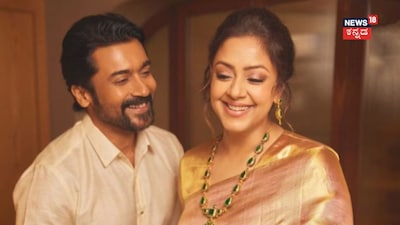 Suriya Waited 4 Years for Jyothika; Father Sivakumar Reveals Surprising Secret!