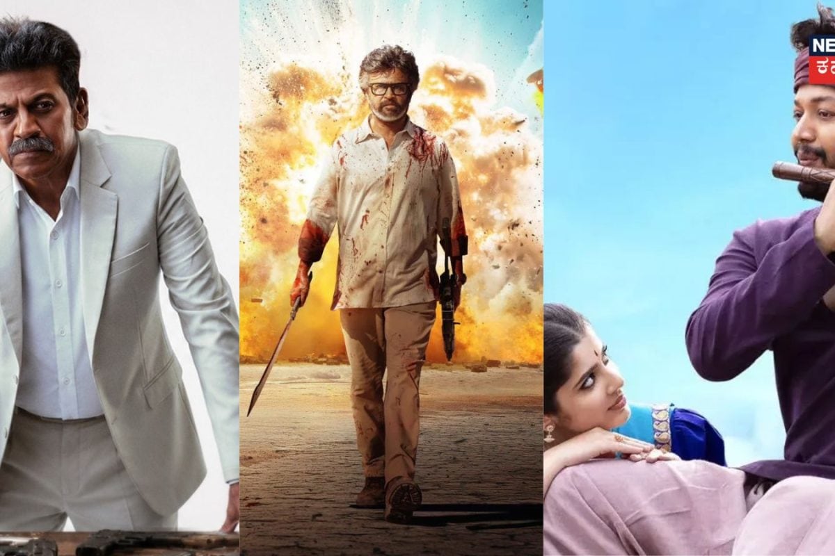Cinema: ಅಕ್ಟೋಬರ್‌ನಲ್ಲಿ ಸೌತ್ ಸಿನಿಮಾ ಧಮಾಕಾ; ಒಂದಲ್ಲ, ಎರಡಲ್ಲ ಸಾಲು ಸಾಲು ಸಿನಿಮಾಗಳ ಬಿಡುಗಡೆ