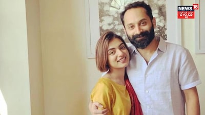 Fahadh Faasil's Humorous "I Married a Child" Comment About Nazriya Goes Viral