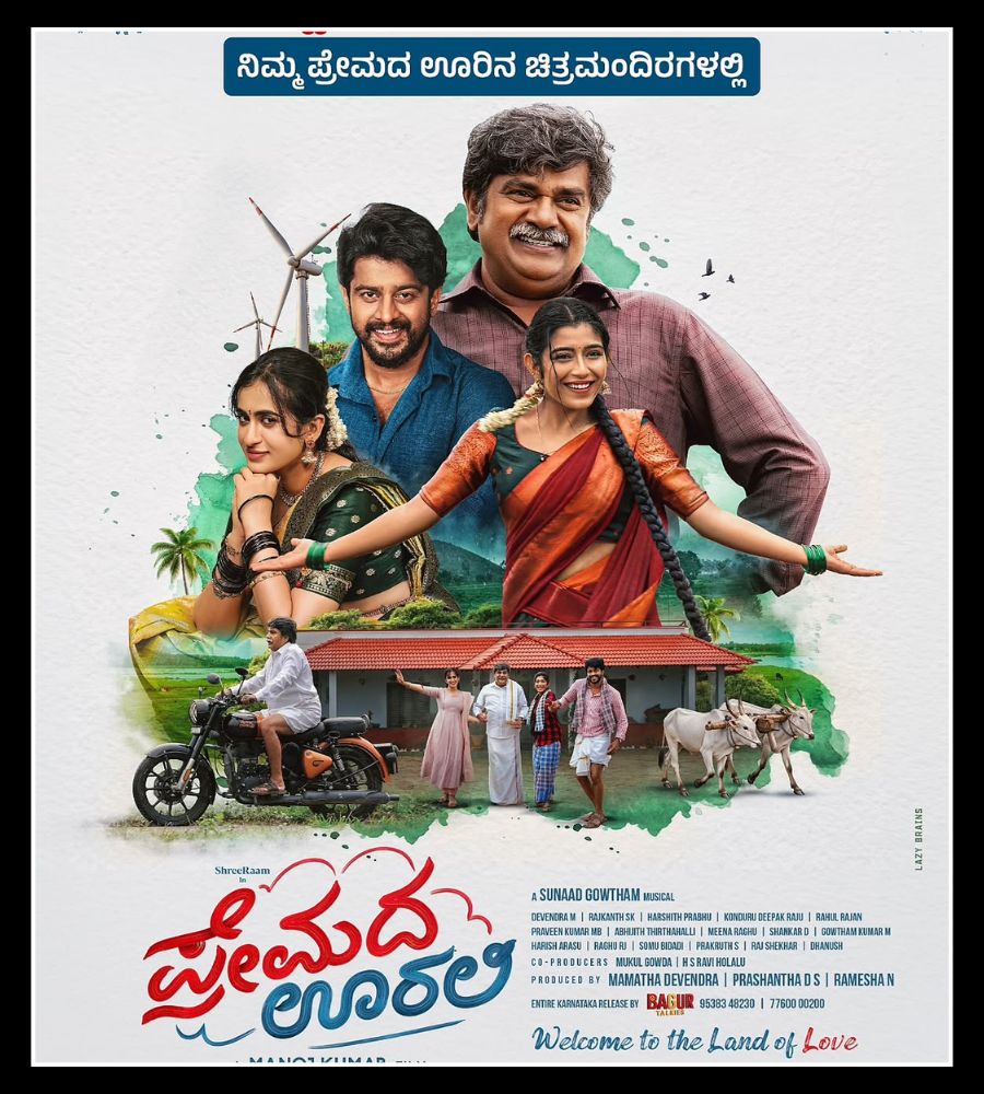 Rangayana Raghu Shree Raam Premada Oorali Movie Review