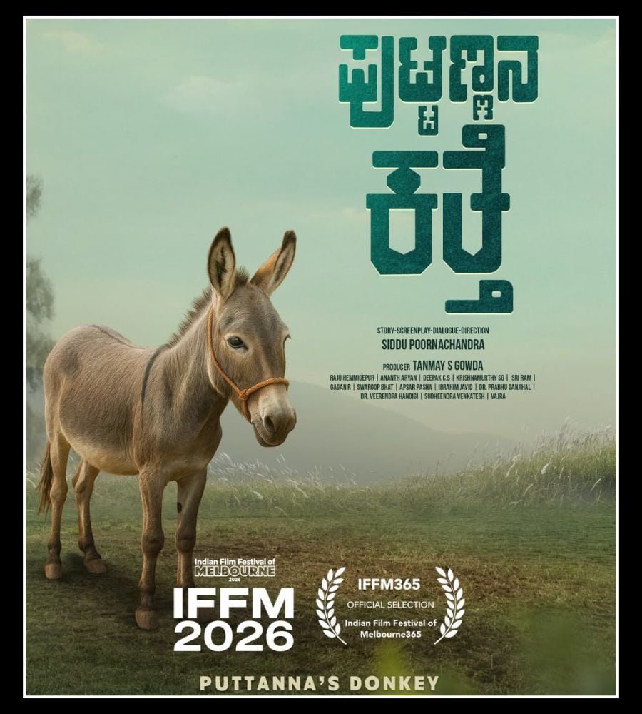 puttannana katthe kannada movie selected melbourne film festival