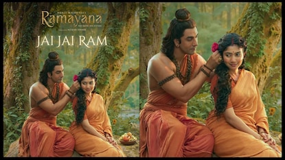 ರಾಮ-ಸೀತೆಯ ಮದುವೆಯ ಸಂಭ್ರಮ; ಜೈ ಜೈ ರಾಮ್ ಸಾಂಗ್ ರಿಲೀಸ್! ರಾಮ-ಸೀತೆಯ ಮದುವೆಯ ಸಂಭ್ರಮ; ಜೈ ಜೈ ರಾಮ್ ಸಾಂಗ್ ರಿಲೀಸ್!