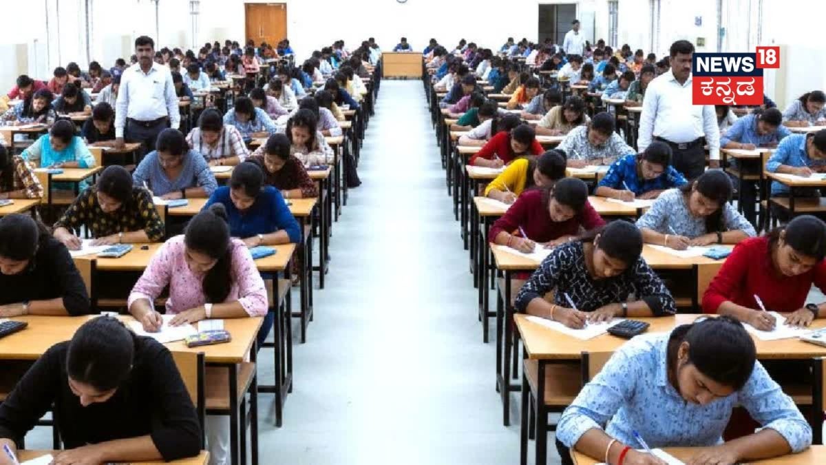 Police Constable Exam: ನಾಳೆ 1,600 ಸಶಸ್ತ್ರ ಪೊಲೀಸ್ ಕಾನ್‌ಸ್ಟೇಬಲ್ ನೇಮಕಾತಿ ಪರೀಕ್ಷೆ; ಎಕ್ಸಾಂಗೆ ಹೋಗೋ ಮುನ್ನ ಈ ರೂಲ್ಸ್ ಗೊತ್ತಿರಲಿ