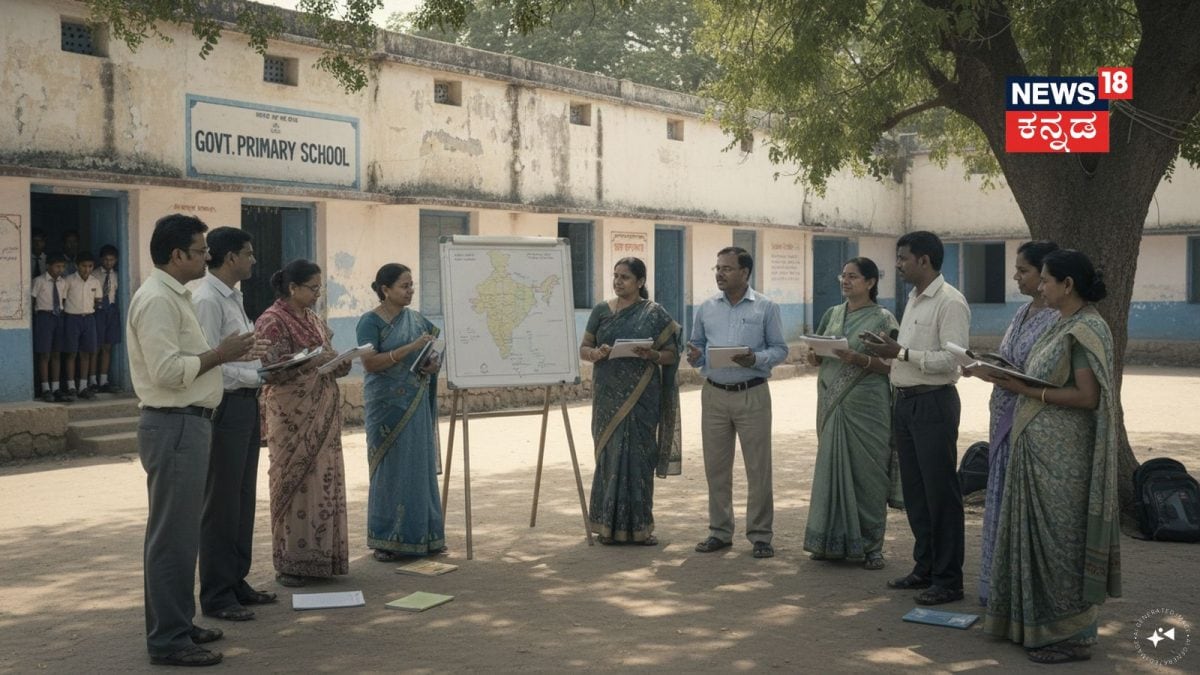 Teachers' Day: ದೇಶದ ಸರ್ಕಾರಿ ಶಾಲೆಗಳಲ್ಲಿ ಎಷ್ಟು ಮಂದಿ ಶಿಕ್ಷಕರಿದ್ದಾರೆ? ಕರ್ನಾಟಕದಲ್ಲಿ ಶಿಕ್ಷಕರ ಸಂಖ್ಯೆ ಎಷ್ಟಿದೆ?