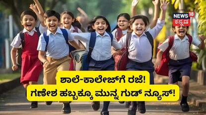 ಸಾಂಕೇತಿಕ ಚಿತ್ರ