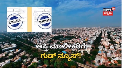 ಸಾಂಕೇತಿಕ ಚಿತ್ರ ಸಾಂಕೇತಿಕ ಚಿತ್ರ
