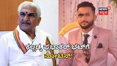 ಕಲ್ಲಡ್ಕ ಪ್ರಭಾಕರ್ ಭಟ್ - ಮೃತ ಅಬ್ದುಲ್