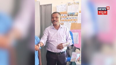 ಶಿಕ್ಷಕ ರಾಮಶೆಟ್ಟಿ