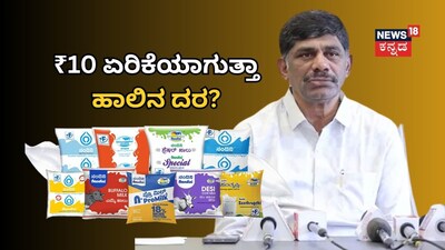 ಡಿಕೆ ಸುರೇಶ್​