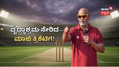 ವಿನೋದ್ ಕಾಂಬ್ಳಿ ವಿನೋದ್ ಕಾಂಬ್ಳಿ