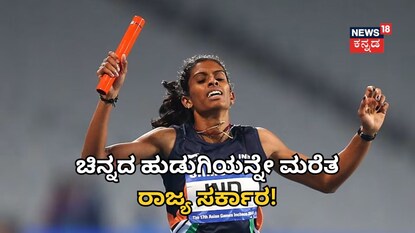 ಪೂವಮ್ಮ