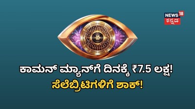 ಸಾಂಕೇತಿಕ ಚಿತ್ರ