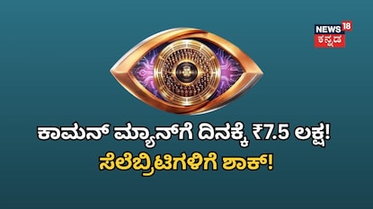 ಸಾಂಕೇತಿಕ ಚಿತ್ರ ಸಾಂಕೇತಿಕ ಚಿತ್ರ