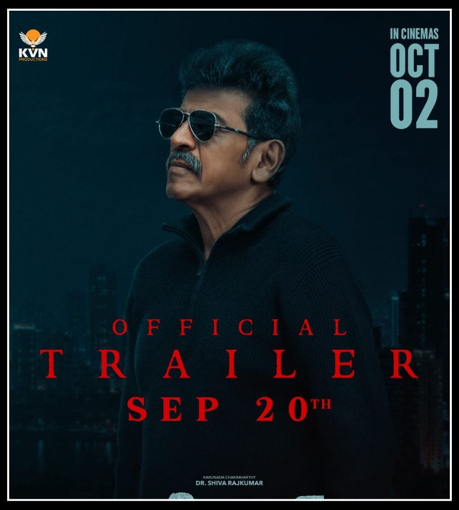 director pawan wadeyar bail movie Sai Kumar Jayaram Shivarajkumar review 