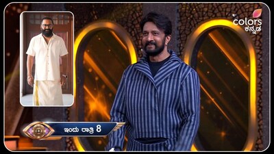 ಬಿಗ್ ಬಾಸ್ ಕಿಚ್ಚ ಸುದೀಪ್ಗೆ ರಿಷಬ್ ಶೆಟ್ರ ವಿಶ್; ಏನ್ ಹೇಳಿದರು ಗೊತ್ತಾ? (ಚಿತ್ರ ಕೃಪೆ: ಕಲರ್ಸ್ ಕನ್ನಡ ಇನ್ಸ್ಟಾಗ್ರಾಮ್)