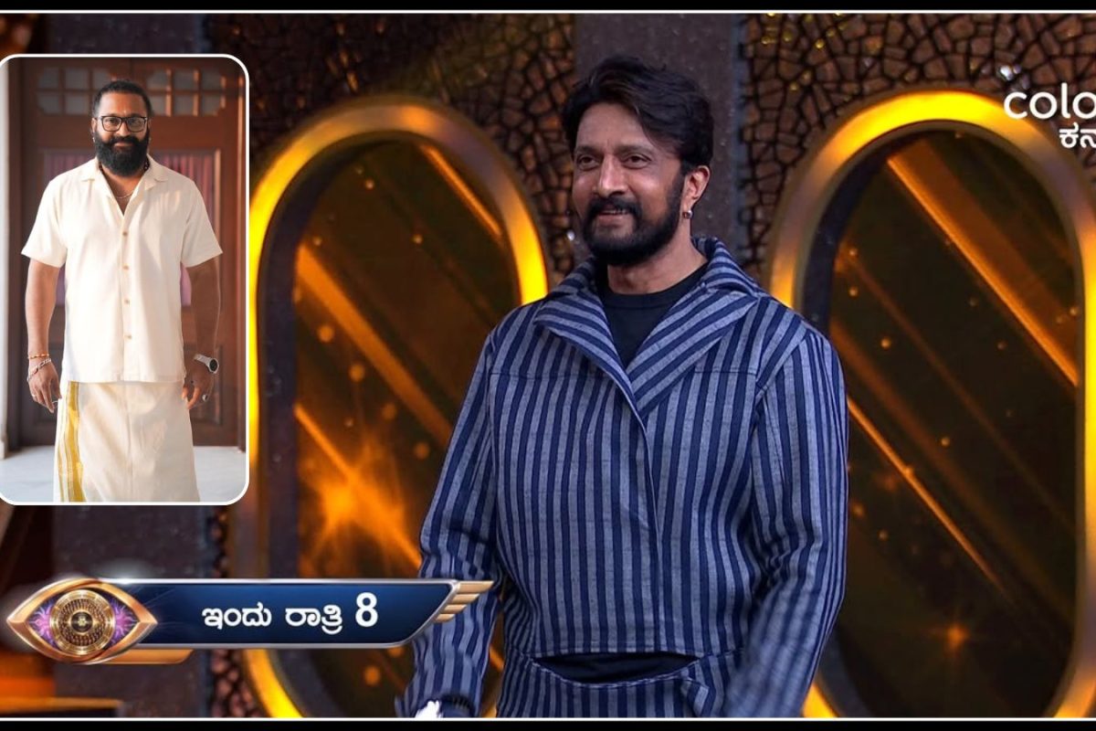 Rishab Shetty: ಬಿಗ್ ಬಾಸ್ ಕಿಚ್ಚ ಸುದೀಪ್‌ಗೆ ರಿಷಬ್ ಶೆಟ್ರ ವಿಶ್, ಏನಂದ್ರು ಗೊತ್ತಾ?