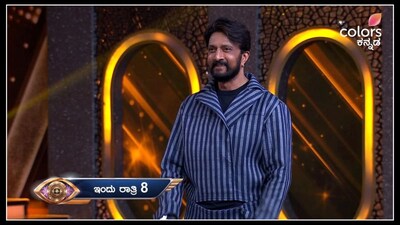ಬಿಗ್ ಬಾಸ್ ವೇದಿಕೆ ಮೇಲೆ ಕಿಚ್ಚನ 30 ರ ಸಂಭ್ರಮ; ಅಪ್ಪನ ಮಾತಿಗೆ ಸುದೀಪ್ ಎಮೋಷನಲ್!(ಚಿತ್ರ ಕೃಪೆ: ಕಲರ್ಸ್ ಕನ್ನಡ ಇನ್ಸ್ಟಾಗ್ರಾಮ್)