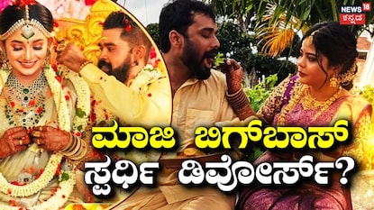 ಪ್ರದೀಪ್ ಆಂಟನಿ-ಪೂಜಾ ಶಕ್ತಿ ಪ್ರದೀಪ್ ಆಂಟನಿ-ಪೂಜಾ ಶಕ್ತಿ