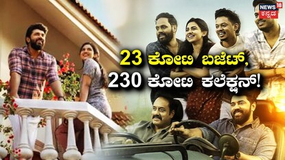 ಬೆಥ್ಲಹೆಮ್ ಕುಟುಂಬ ಯುನಿಟ್